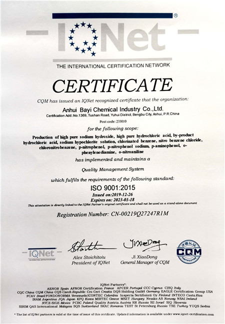 Quality management system cert