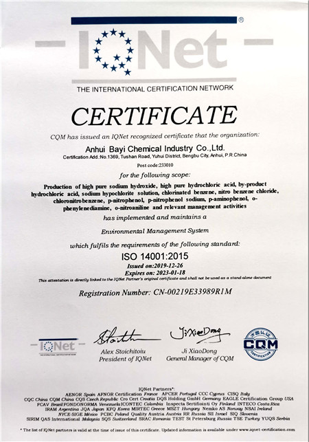 Environmental management syste